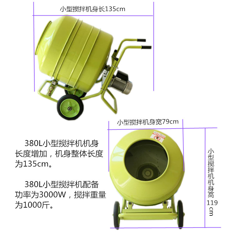 家用220v飼料攪拌機大規(guī)模養(yǎng)殖場好幫手！<廠家供應>