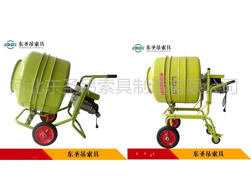 單向220V建筑小型攪拌機(jī)臥式小型攪拌機(jī)與立式小型攪拌機(jī)對(duì)比--河北東圣吊索具制造有限公司--小型攪拌機(jī)|石材夾具|液壓堆高車|手動(dòng)叉車