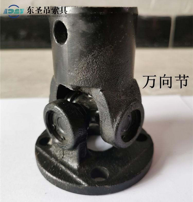 萬向節(jié)是什么？